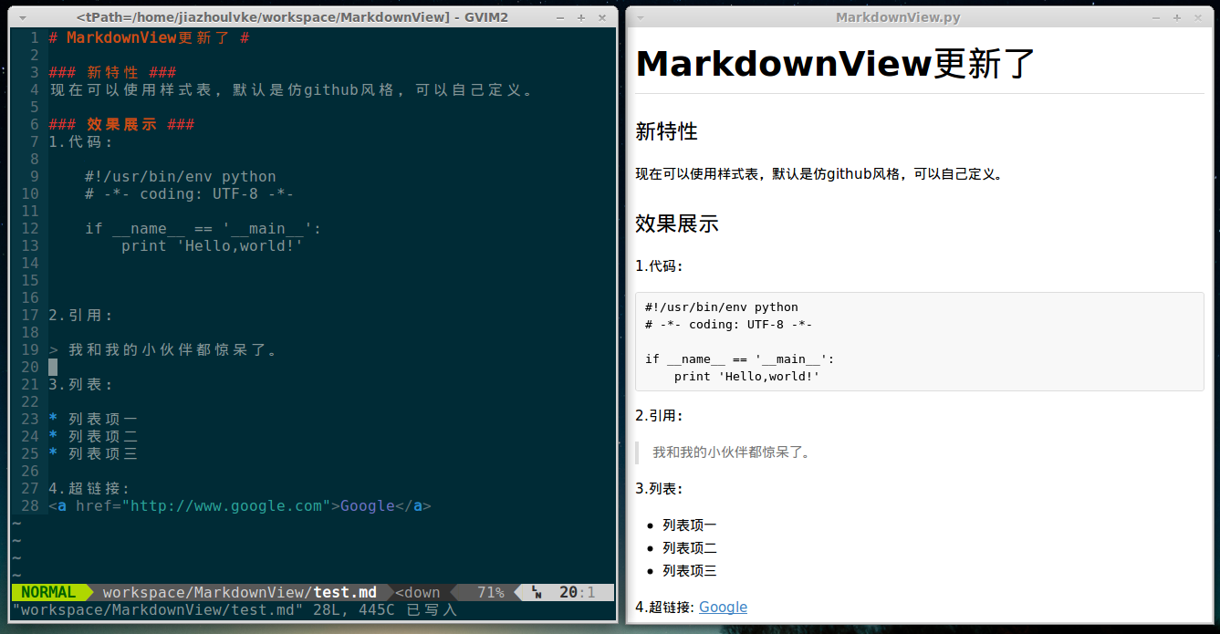 MarkdownView